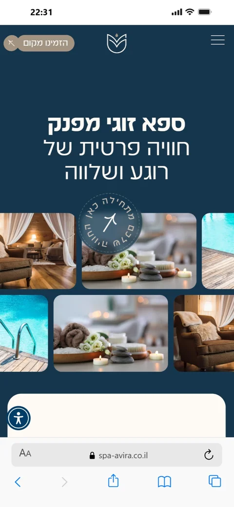 האתר במובייל