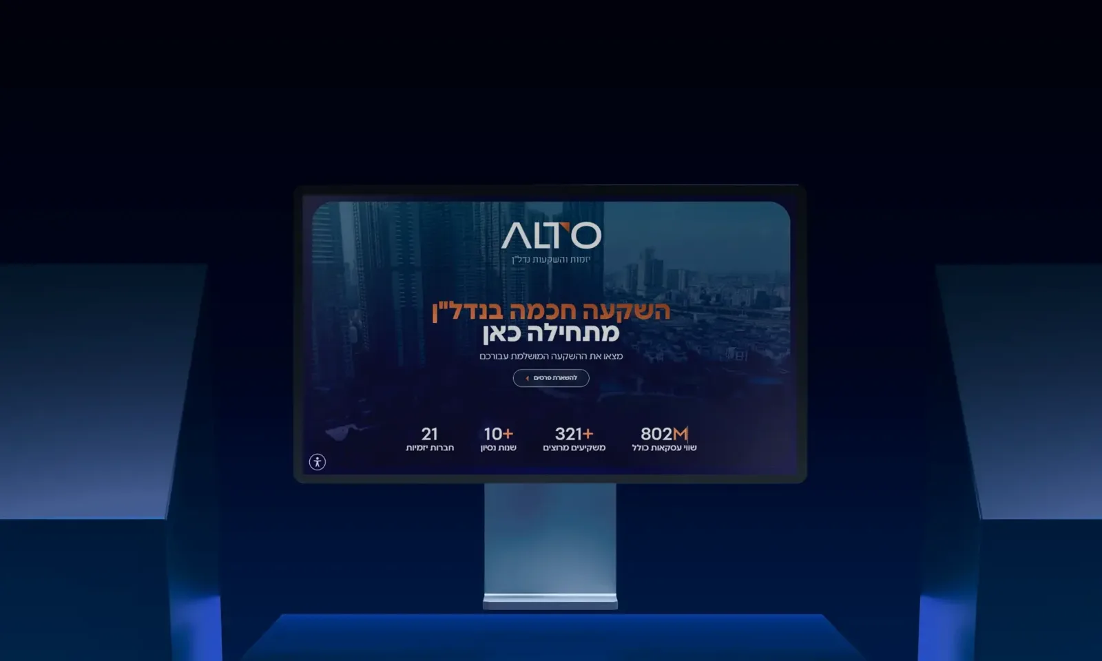 האתר של אלטו נדל״ן
