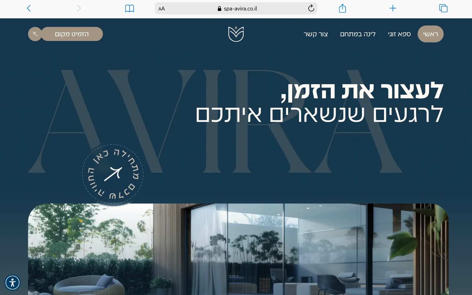 SPA AVIRA